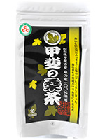 甲斐の桑茶(桑の葉茶)