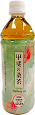 甲斐の桑茶ペットボトル(500ml)