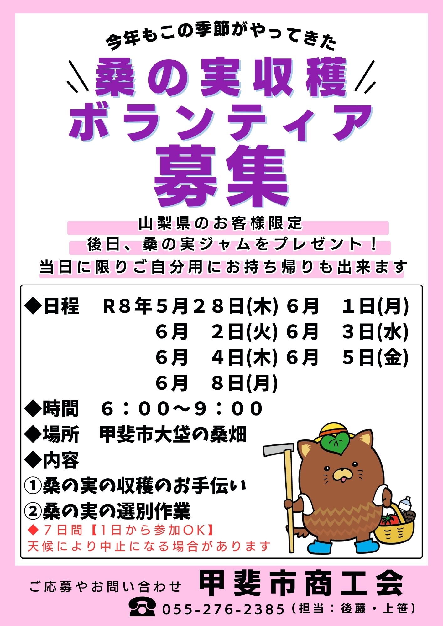 2026/05/14の写真